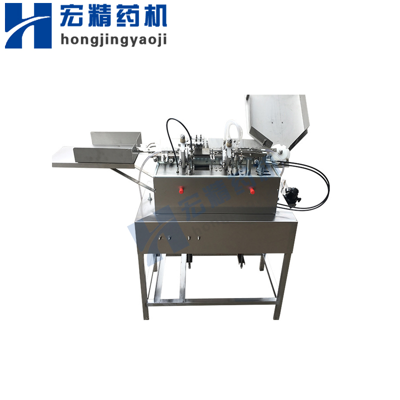 安瓿瓶拉丝灌封机
